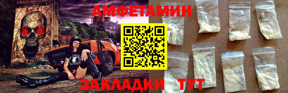 Cocaine  ГАШ  A-PVP СК   Меф МЯУ МЯУ   Вход с VPN  Королёв  Канабис  Бошки Шишки  МЕТ 