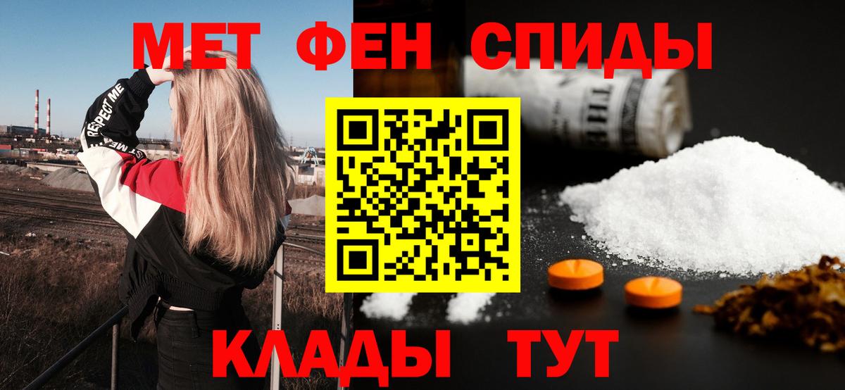 Amphetamine Premium Королёв