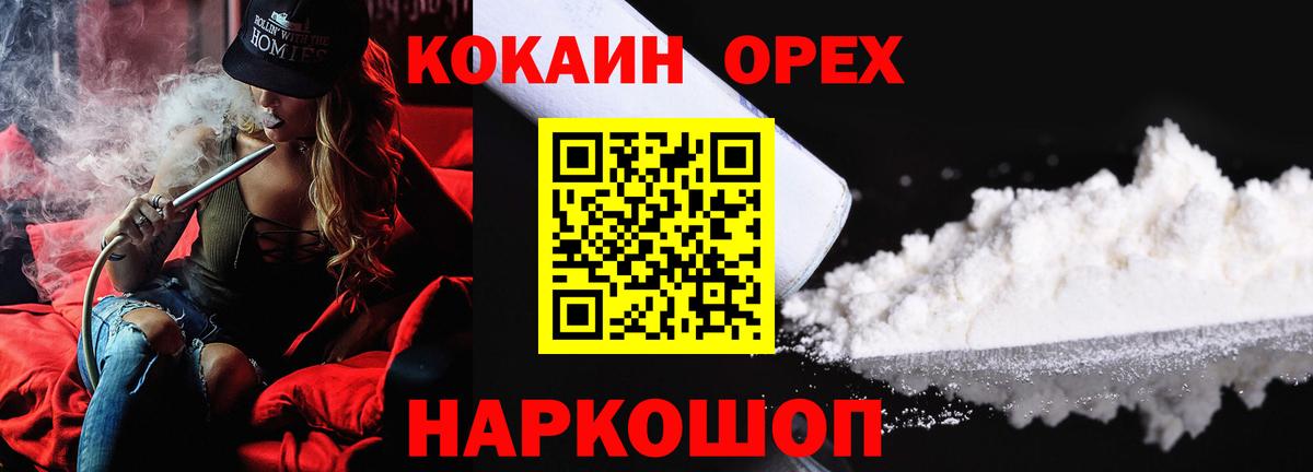 Кокаин Боливия Королёв