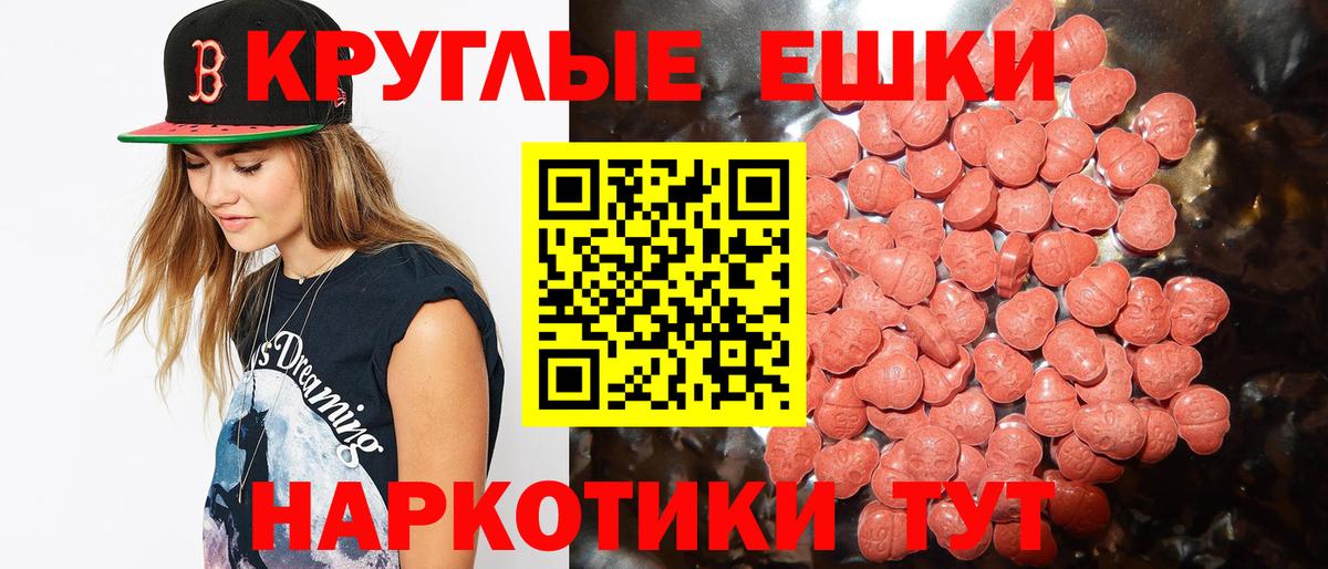 Экстази louis Vuitton Королёв