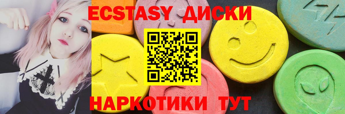 Экстази DUBAI  Вход с VPN  Королёв  Экстази бентли 