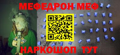 прущий лед Бугуруслан