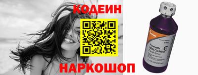 кокаин Бузулук
