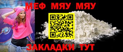 прущий лед Бугуруслан