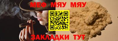 прущий лед Бугуруслан