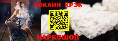 прущий лед Бугуруслан