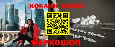 прущий лед Бугуруслан