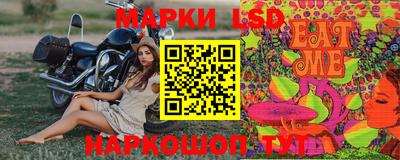 прущий лед Бугуруслан