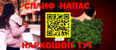 прущий лед Бугуруслан