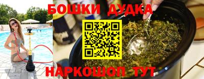 кокаин Бузулук