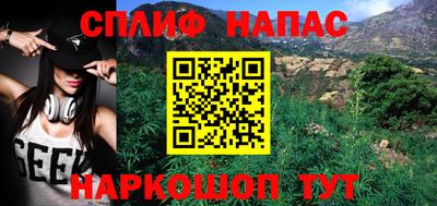 прущий лед Бугуруслан