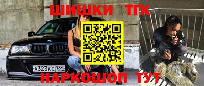 прущий лед Бугуруслан