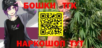 прущий лед Бугуруслан