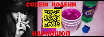 кокаин Бузулук