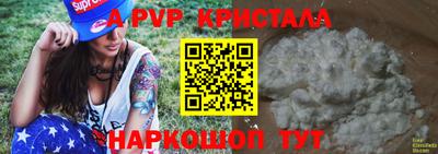 кокаин Бузулук