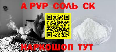 кокаин Бузулук