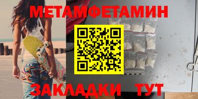 прущая мука Можга