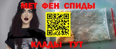 амф Можайск