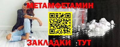 кокаин Бузулук