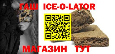 прущий лед Бугуруслан