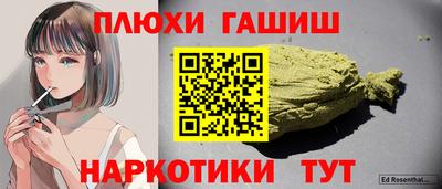 кокаин Бузулук