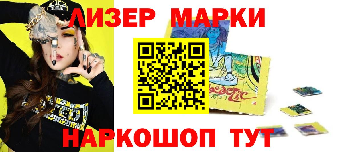 Лсд 25 экстази ecstasy Королёв