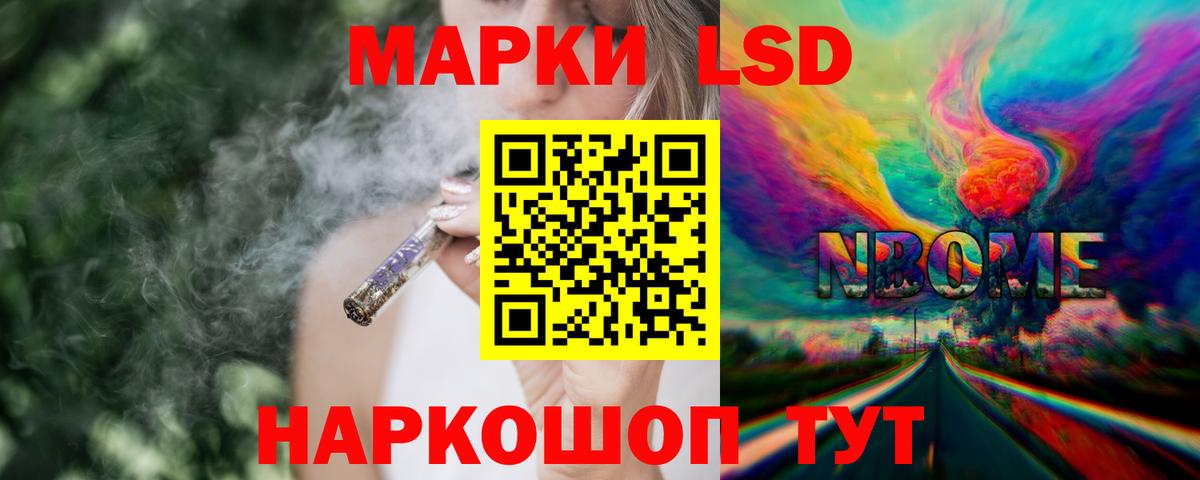 LSD-25 экстази  Лсд 25 экстази кислота  Вход с VPN  LSD-25 экстази кислота  Королёв 