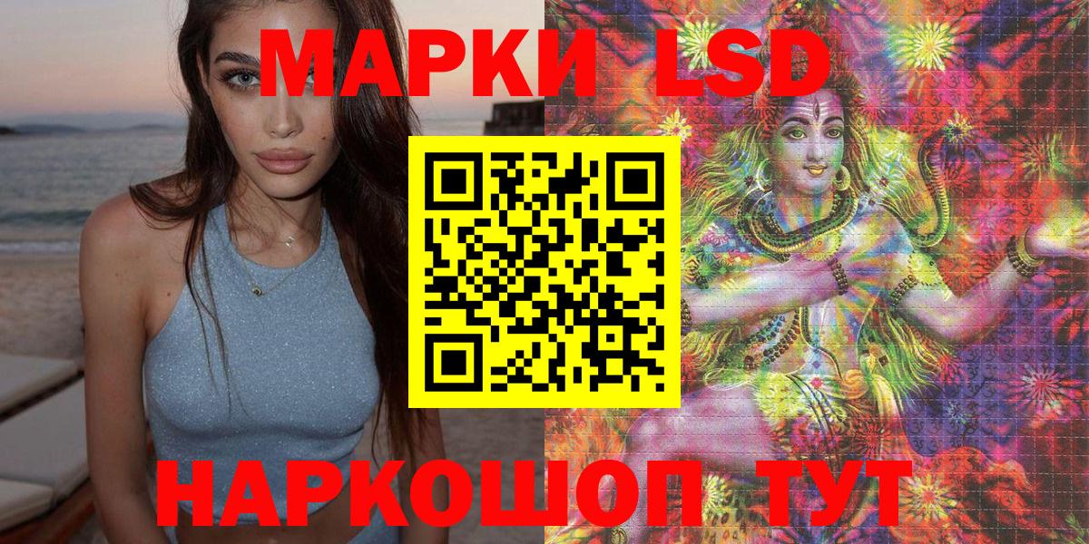 Королёв  Наркотические марки 1,8мг  Марки N-bome  Вход с VPN 
