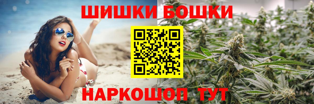 МАРИХУАНА планчик  МАРИХУАНА ГИДРОПОН  Вход с VPN  Бошки марихуана план  Королёв 